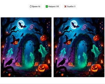 Picture showing the interface of the Find the Differences trainer